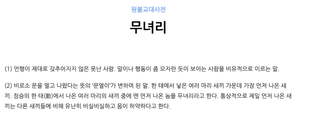 스크린샷 2024-03-20 오전 10.06.18.png