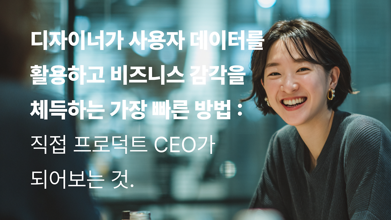 img_con_당신의큐레이션 소개.png