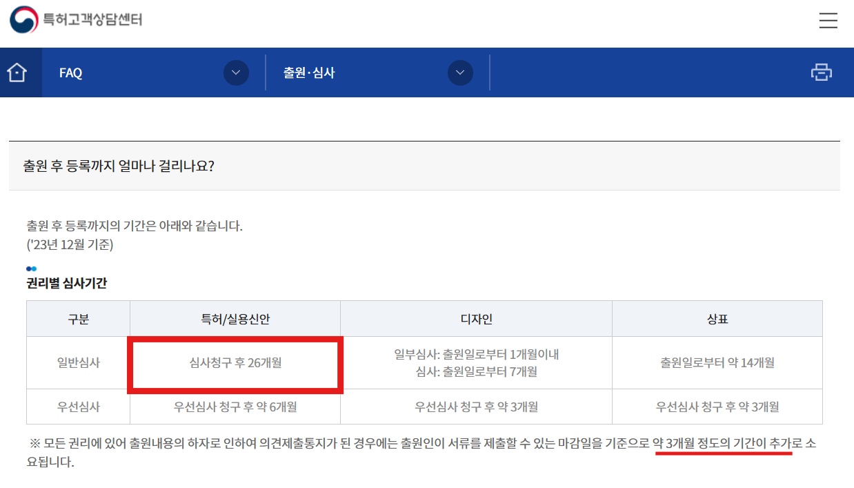 스크린샷 2025-02-25 2300261.png