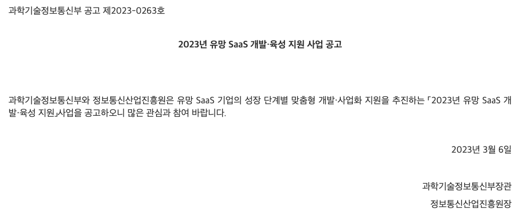 스크린샷 2024-01-21 오후 9.04.44.png