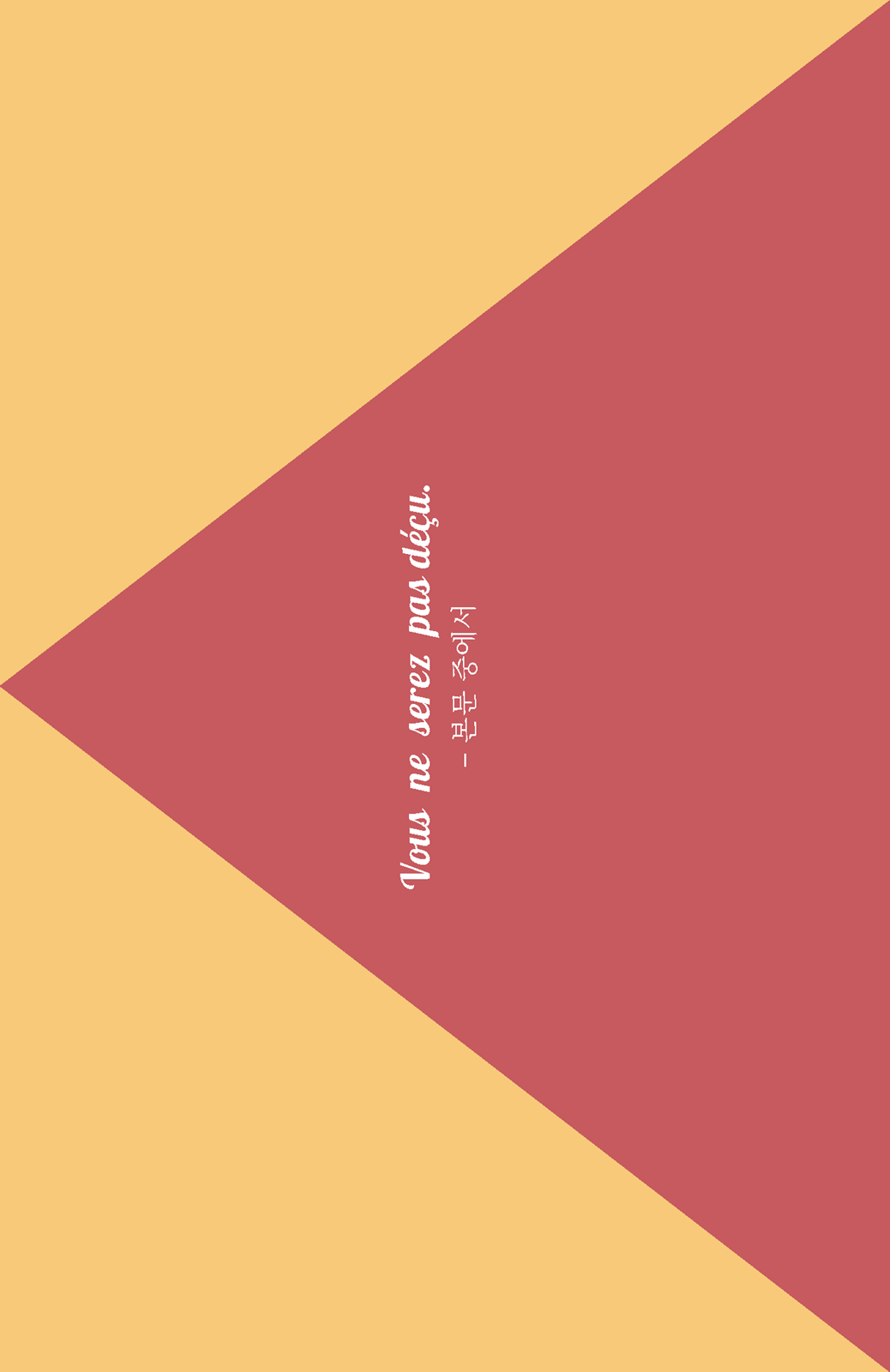 표지뒷면 - 복사본.png