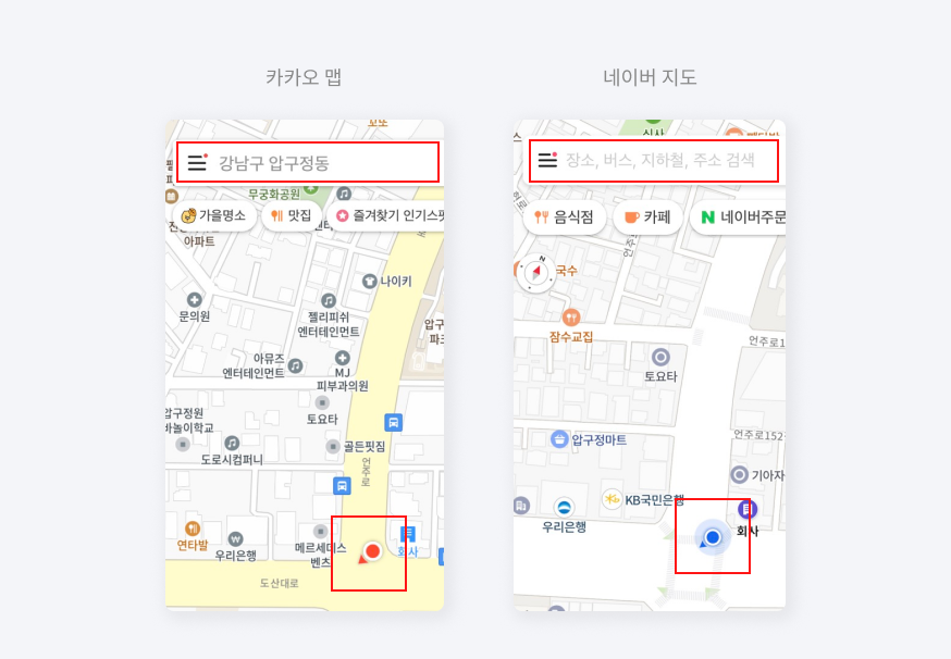 1.3 현재 위치 안내.png