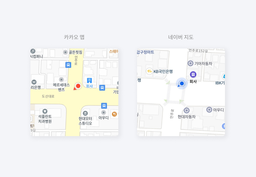 1.1 눈에 잘 띄는 색 활용.png