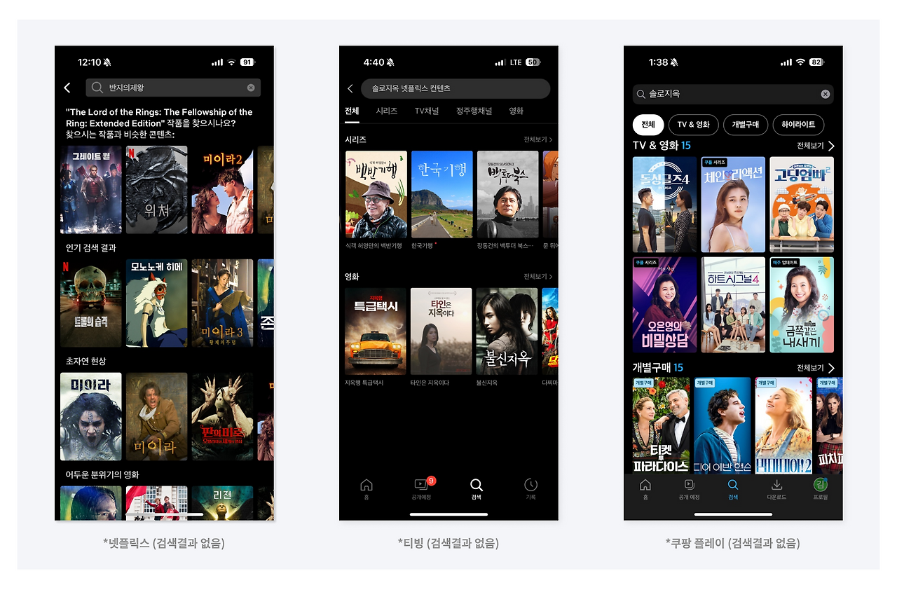 3. 빈 화면을 의도적으로 피하기.png