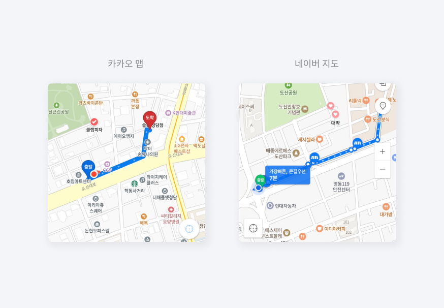 1.1 눈에 잘 띄는 색 활용 2.png