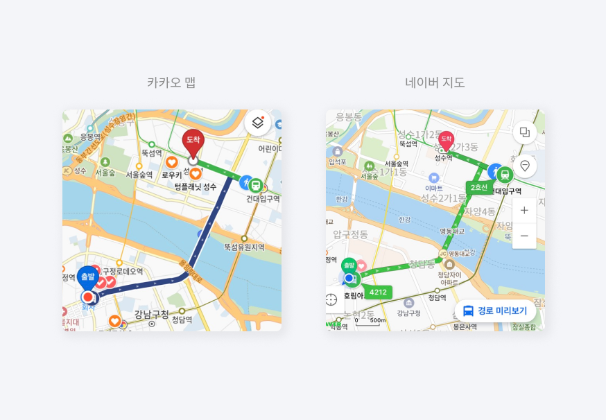 1.2 구분되는 아이콘 사용 2.png