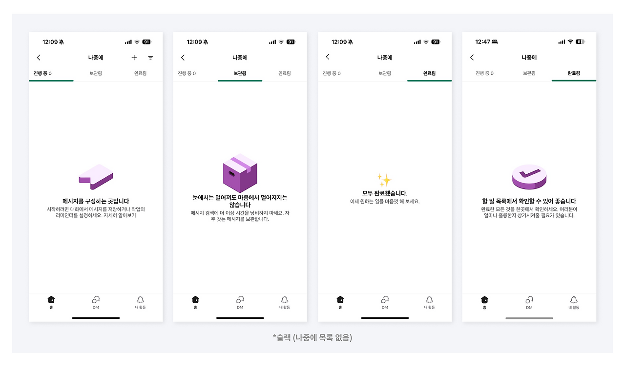 6. Best Practice.png