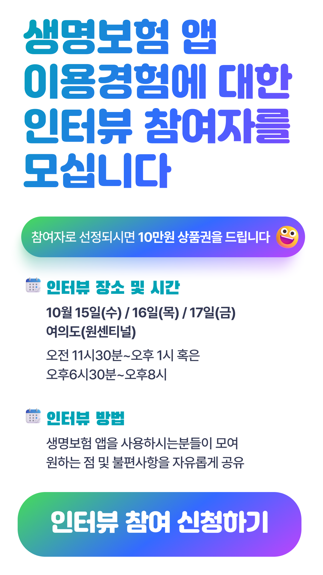 1080_1920 스토리광고.png