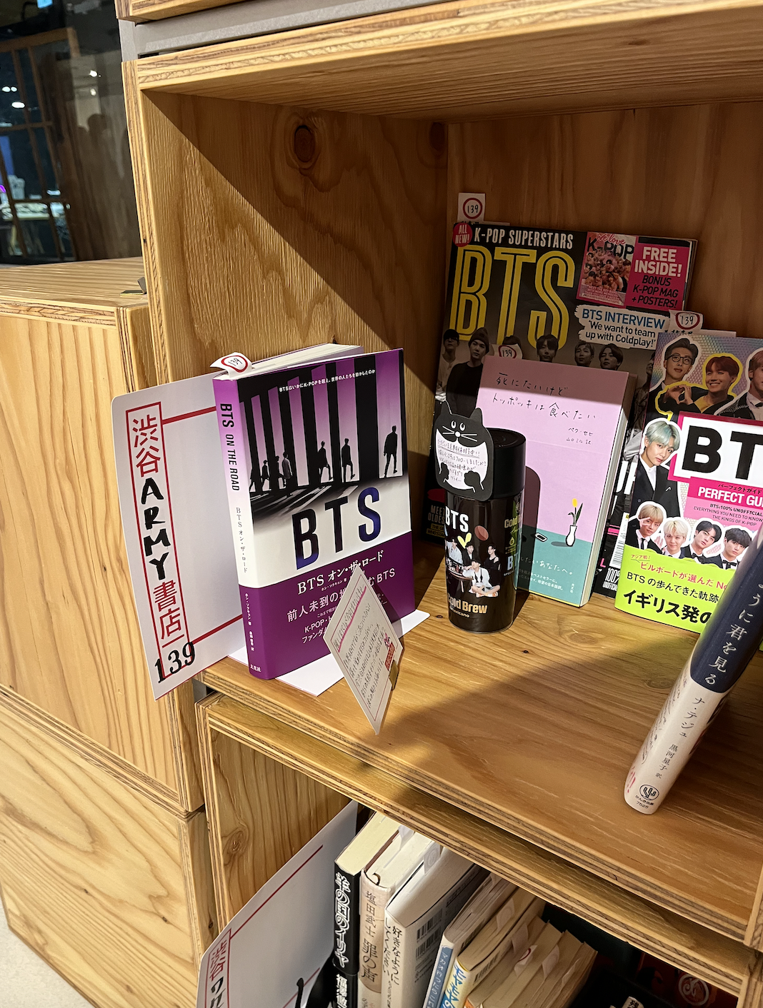 Screen Shot 2022-01-20 at 23.49.30.png