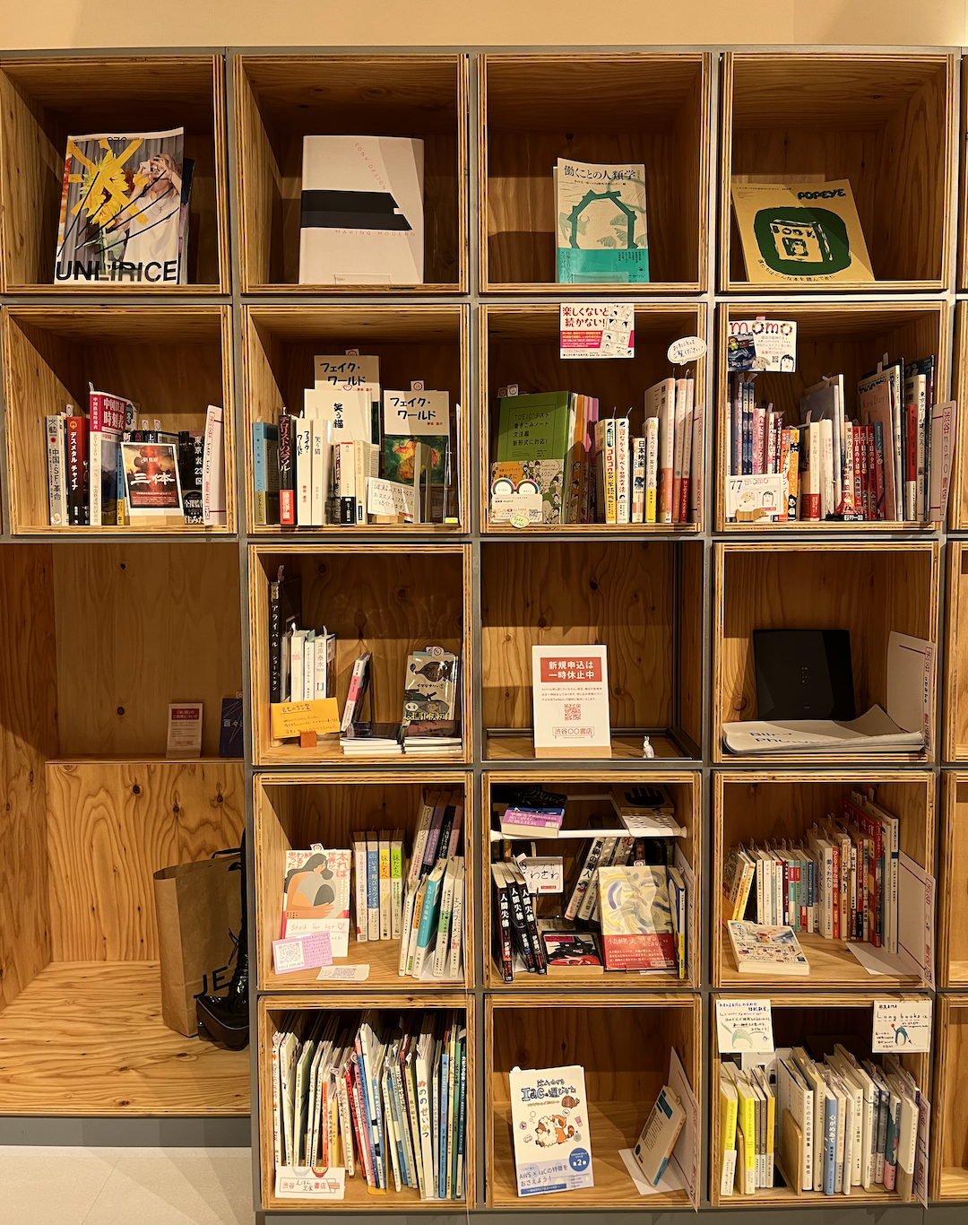 Screen Shot 2022-01-20 at 23.49.38.png