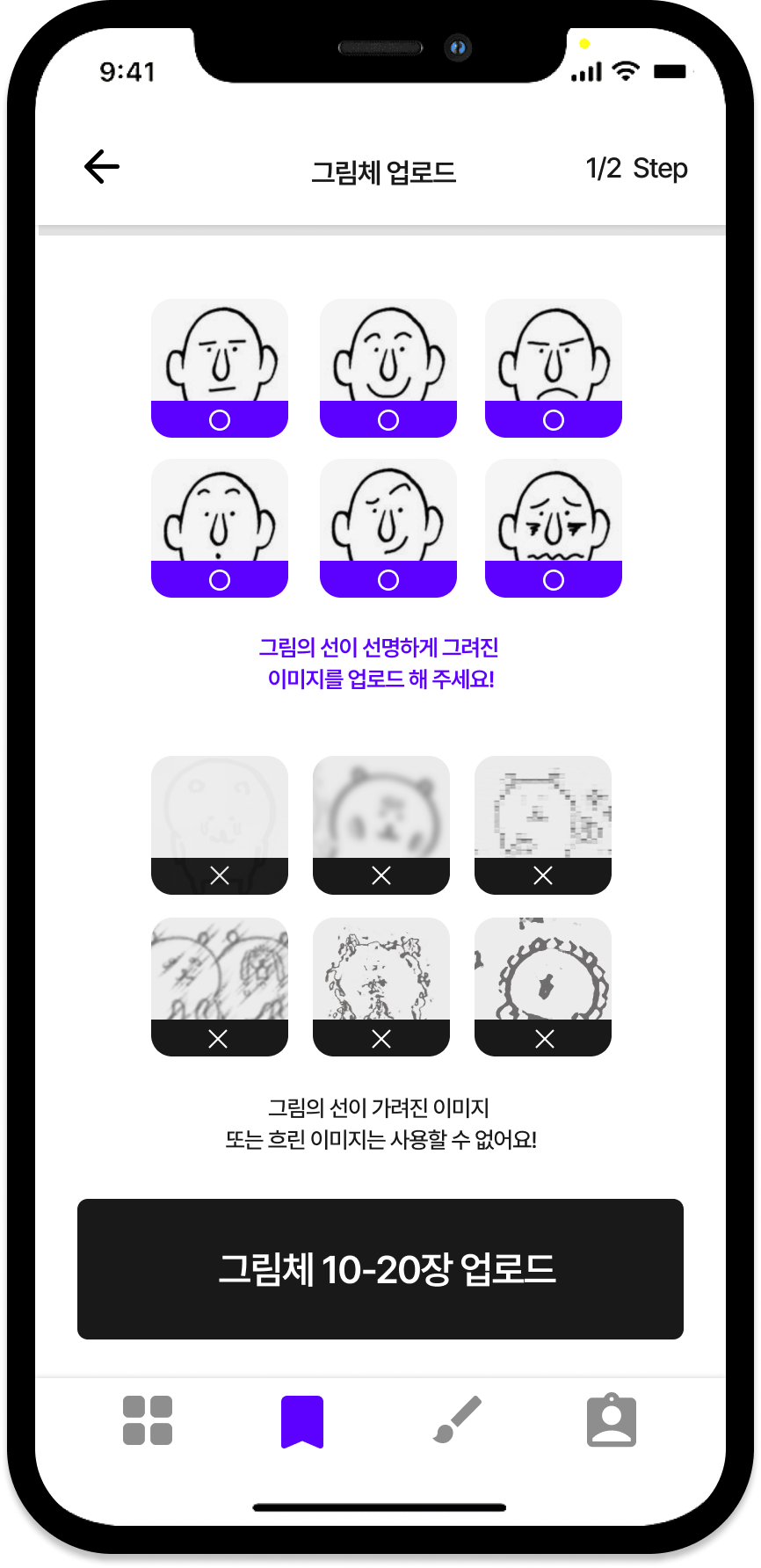 작가_그림체 업로드.png