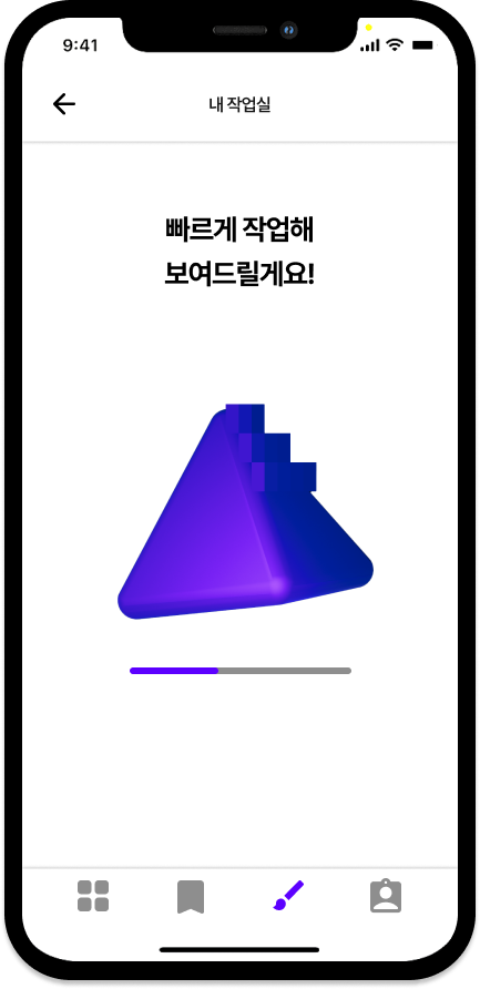 N_ 그림체 사용하기 2.png