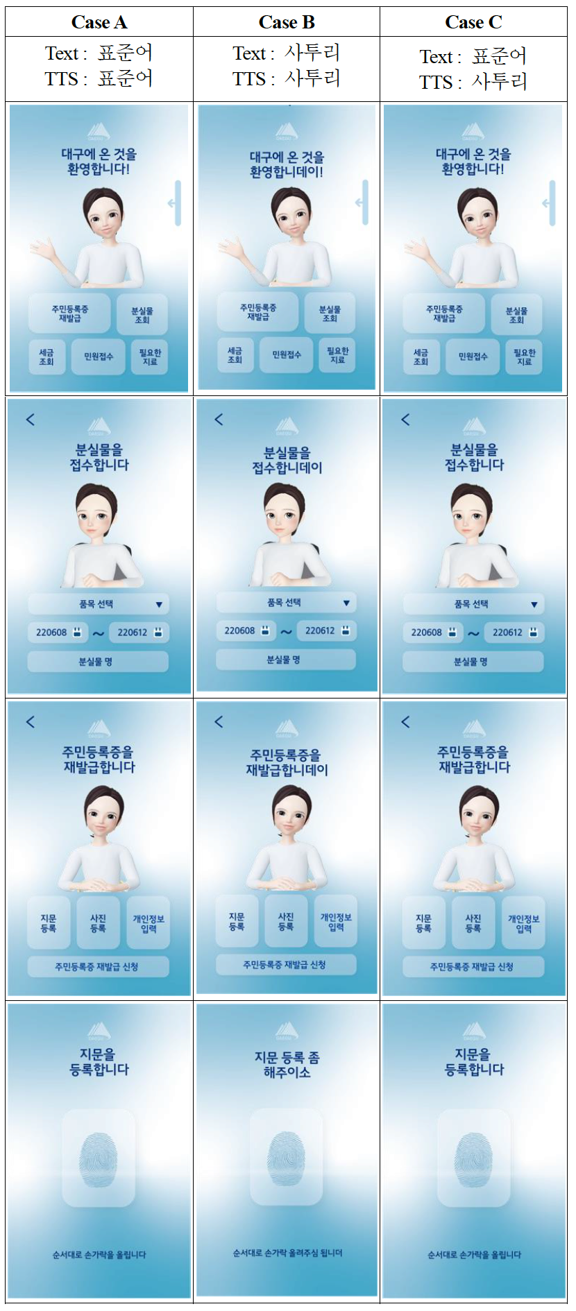 스크린샷 2023-04-24 오후 8.42.07.png