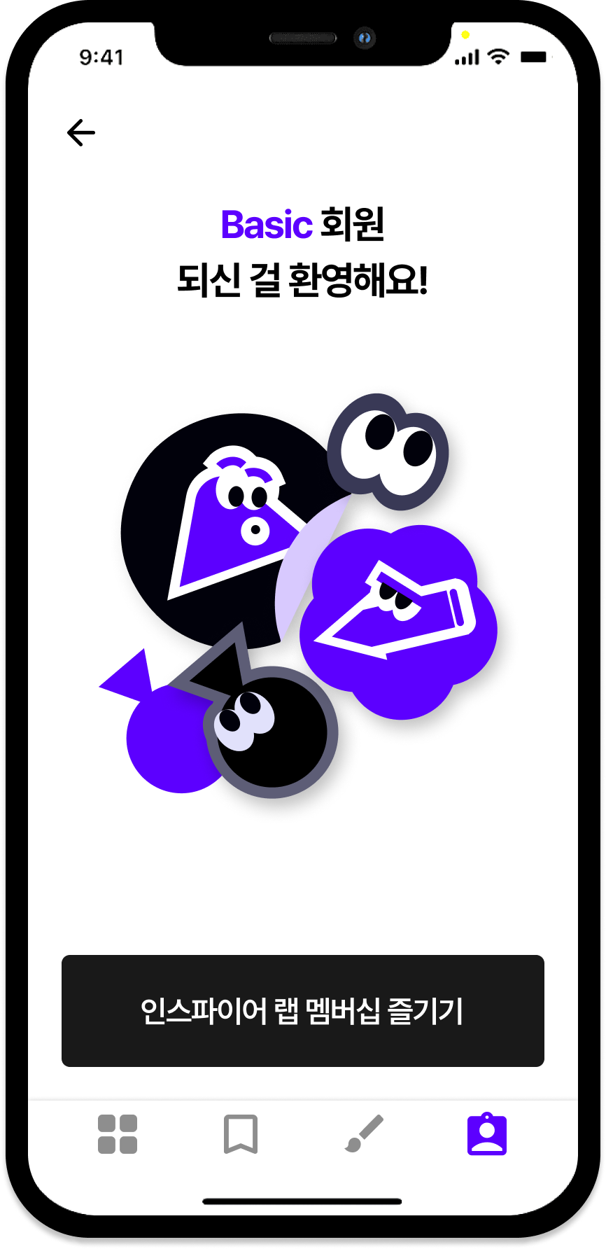 구독 서비스2.png