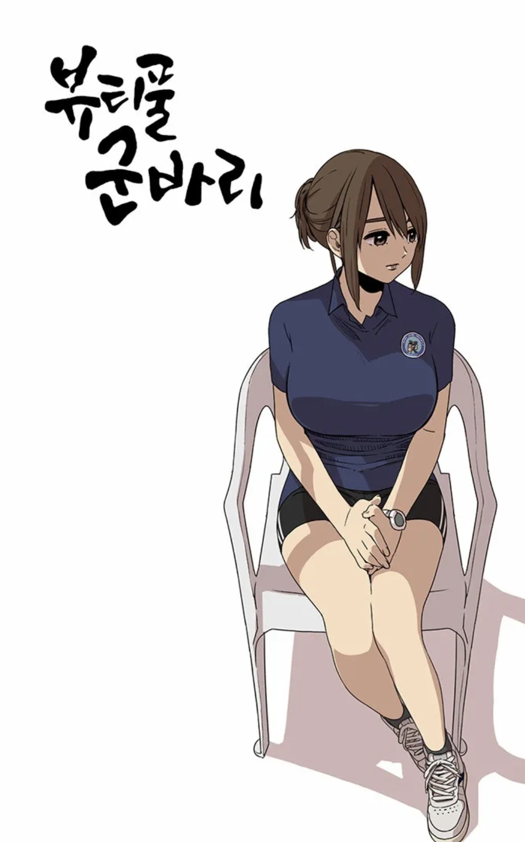 스크린샷 2023-09-24 오후 10.20.13.png