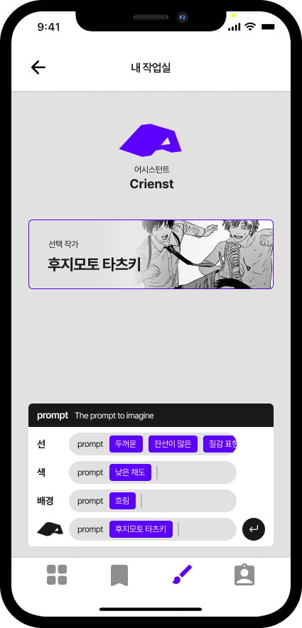 N_ 그림체 사용 1.png