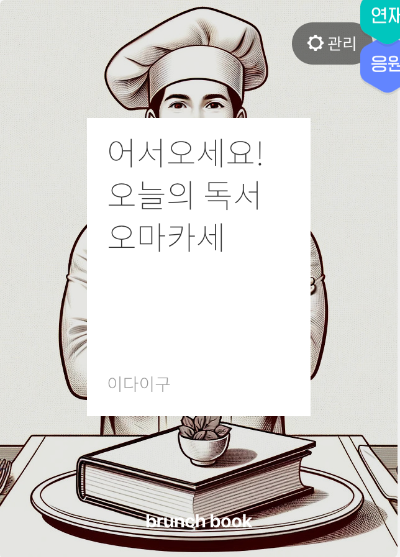 스크린샷 2024-07-20 오후 2.02.19.png