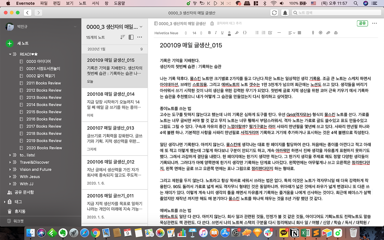 스크린샷 2020-01-09 오후 11.57.05.png