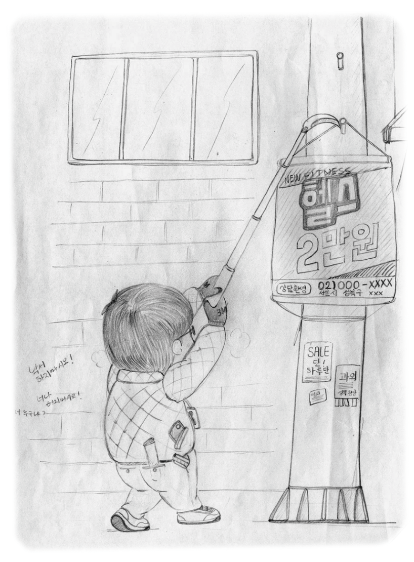 스크린샷 2023-06-16 09.50.40.png