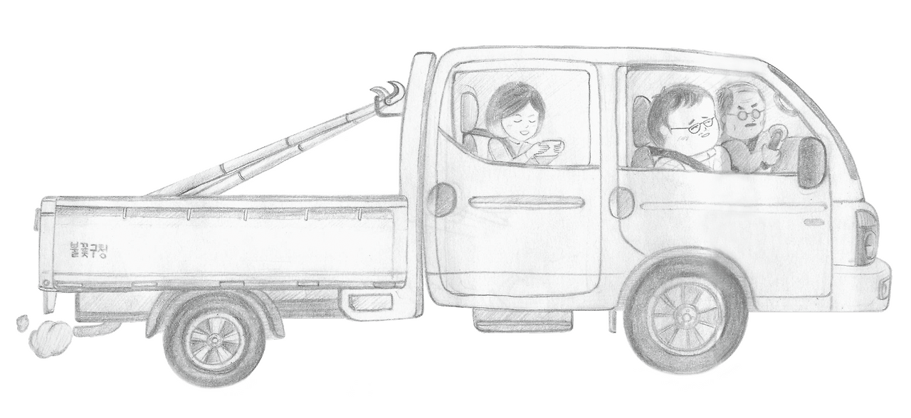 스크린샷 2023-06-16 09.49.48.png