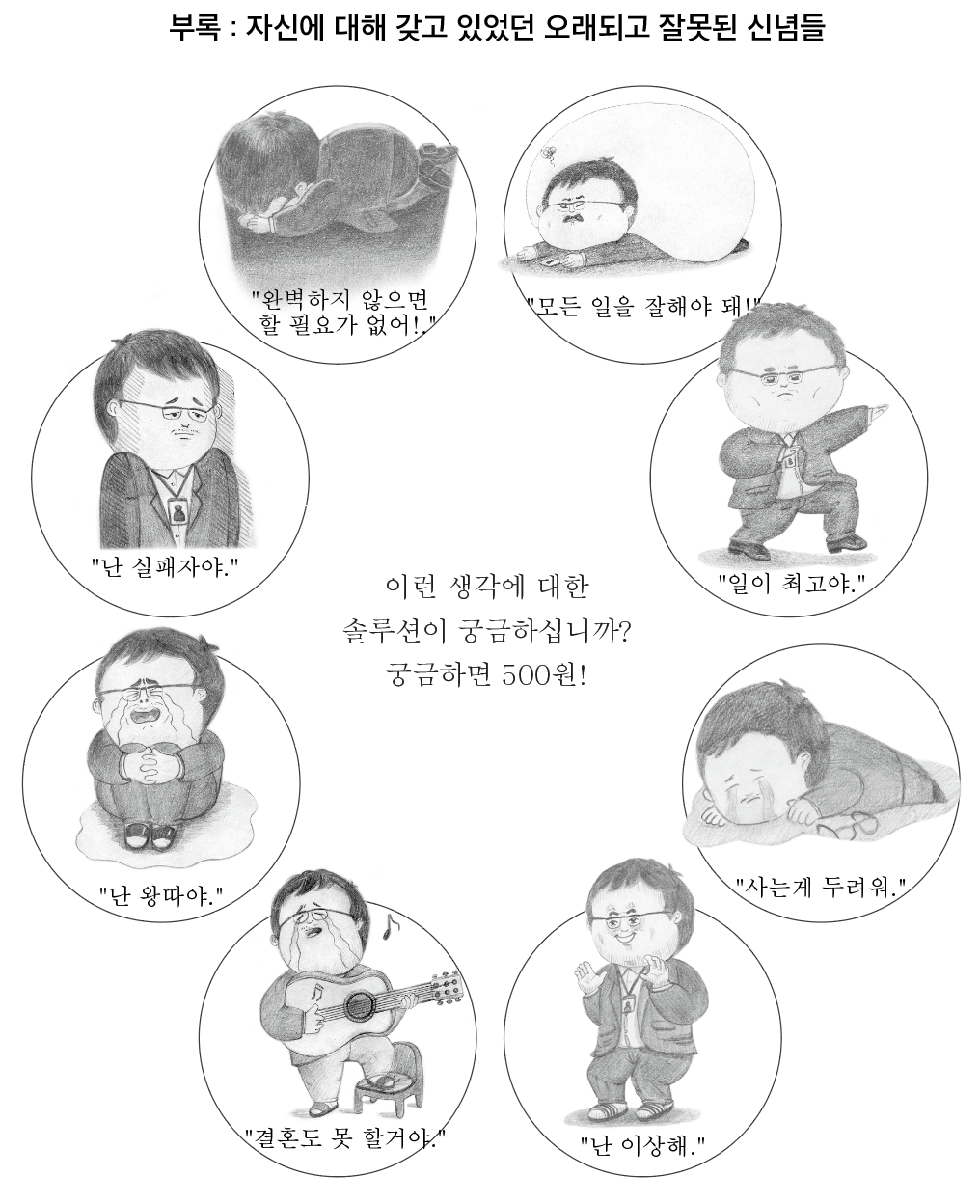 스크린샷 2023-06-24 16.17.19.png