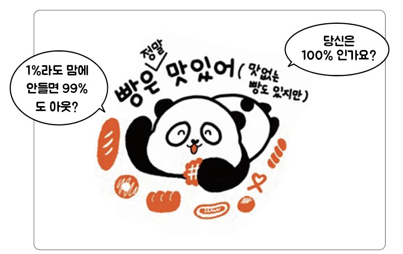 스크린샷 2023-05-04 14.27.22.png