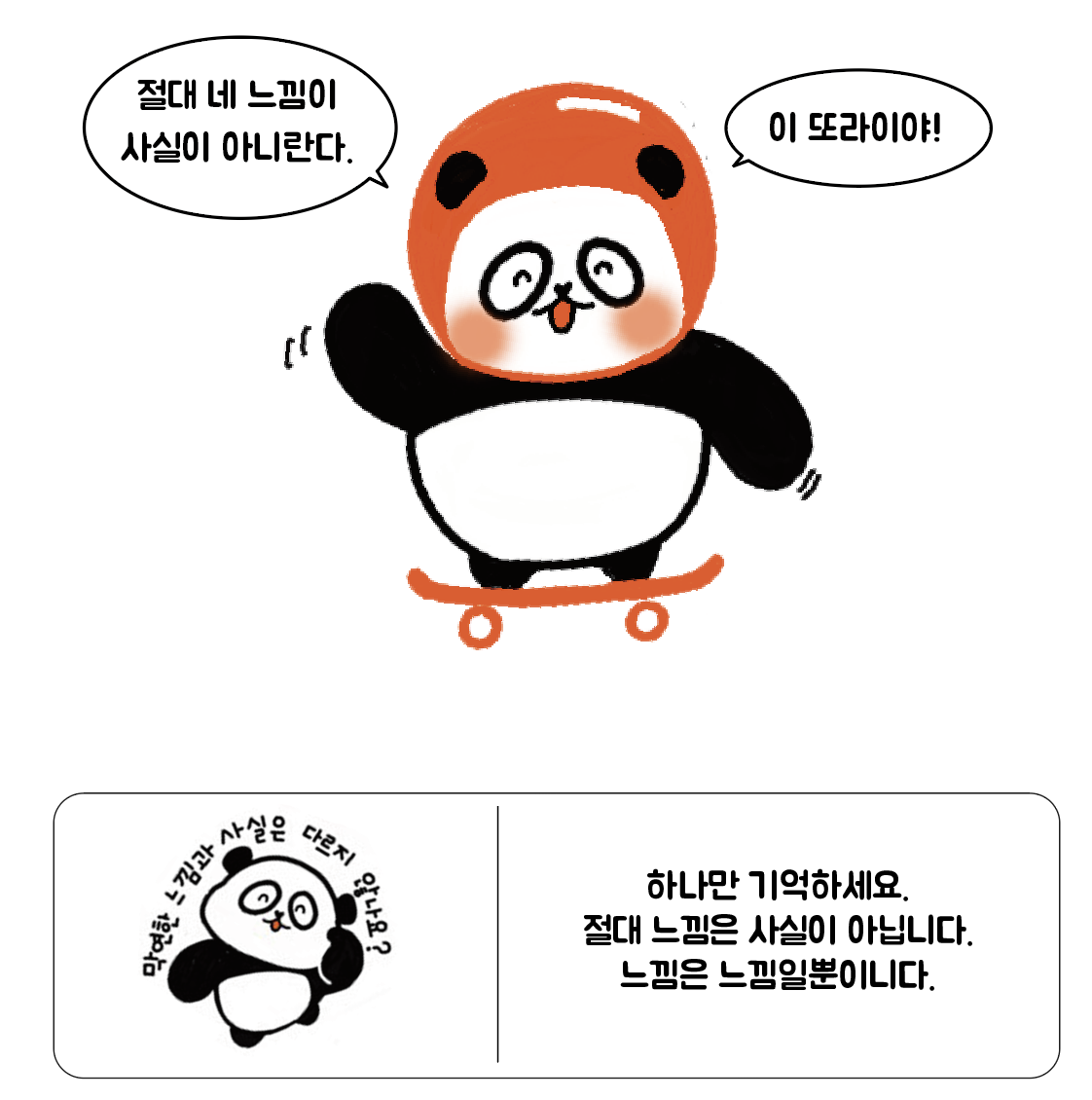 스크린샷 2023-05-06 16.42.51.png