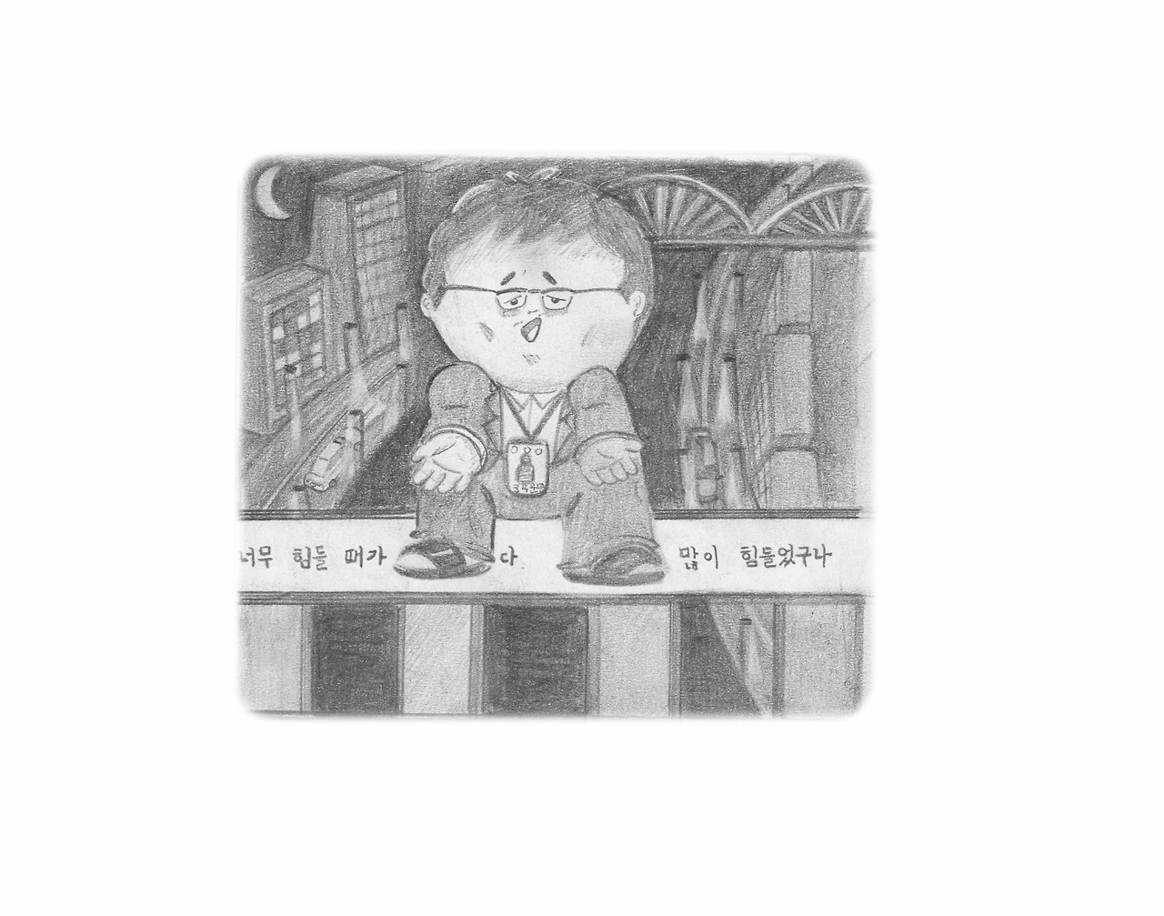 스크린샷 2023-06-17 11.39.05.png