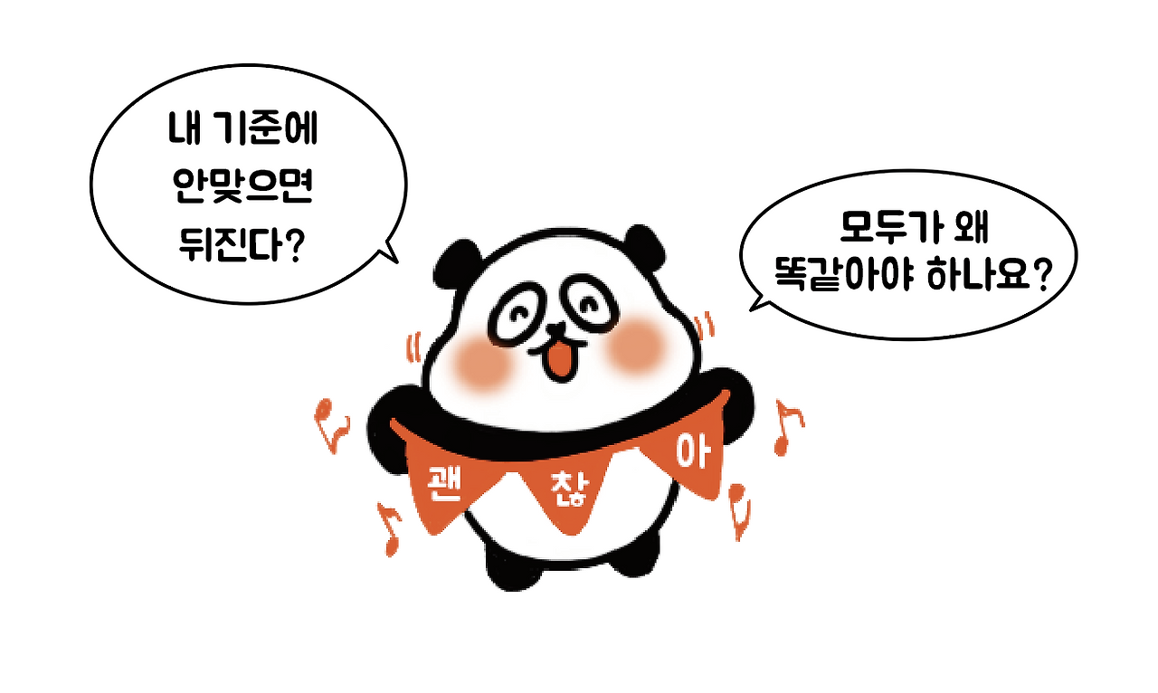 스크린샷 2023-05-13 20.08.47.png