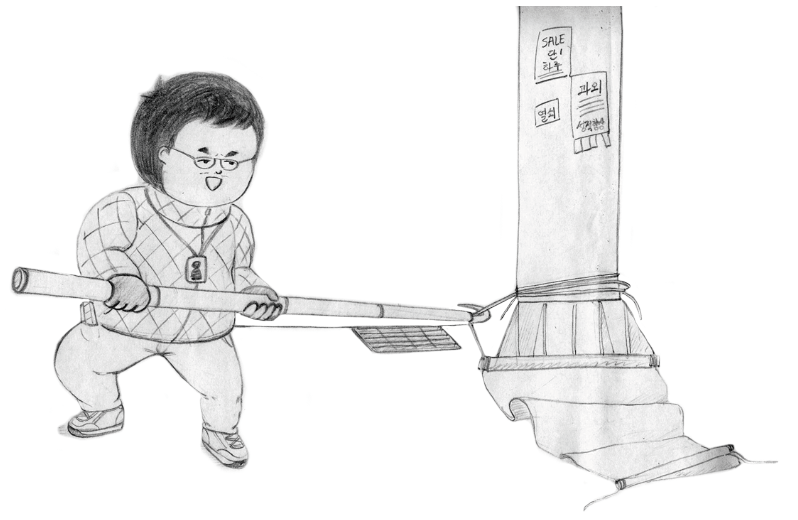 스크린샷 2023-06-16 09.52.15.png