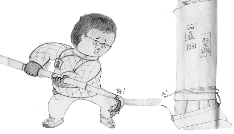 스크린샷 2023-06-16 09.52.33.png