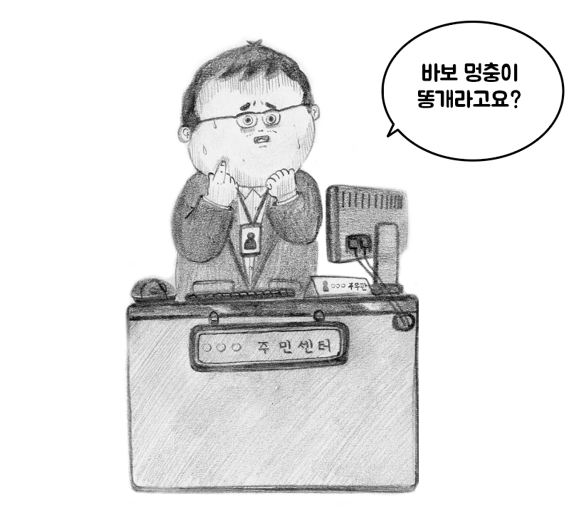 스크린샷 2023-05-04 18.44.08.png