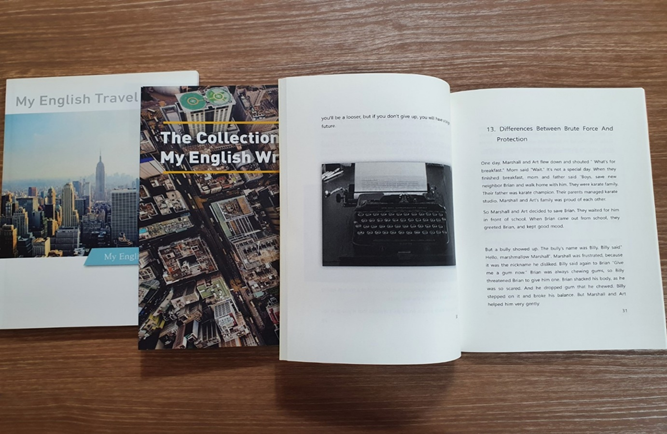 영어로 쓴 나의 이야기.png