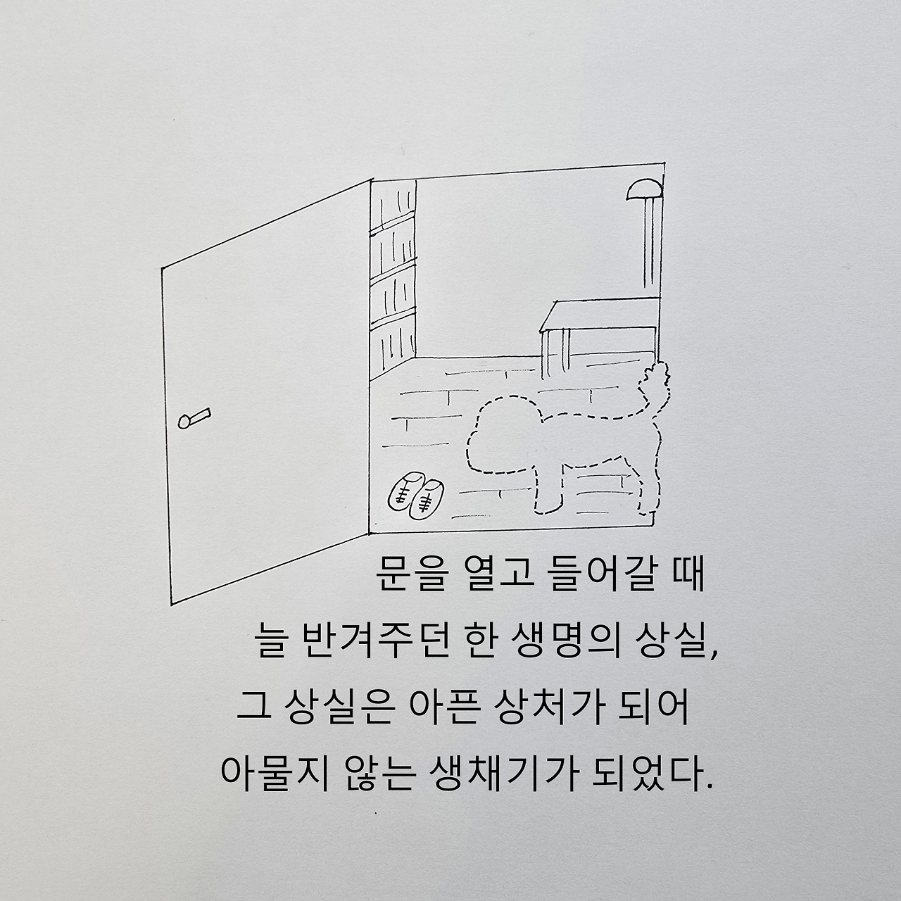 수리4.png