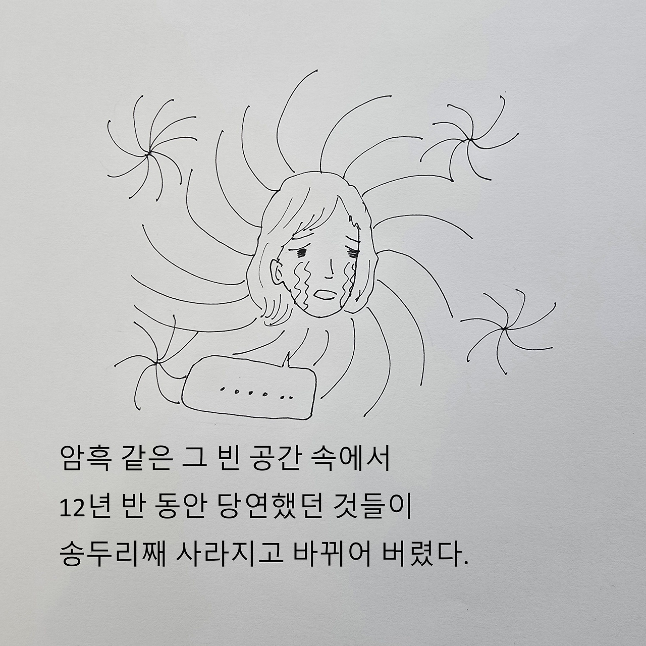수리3.png