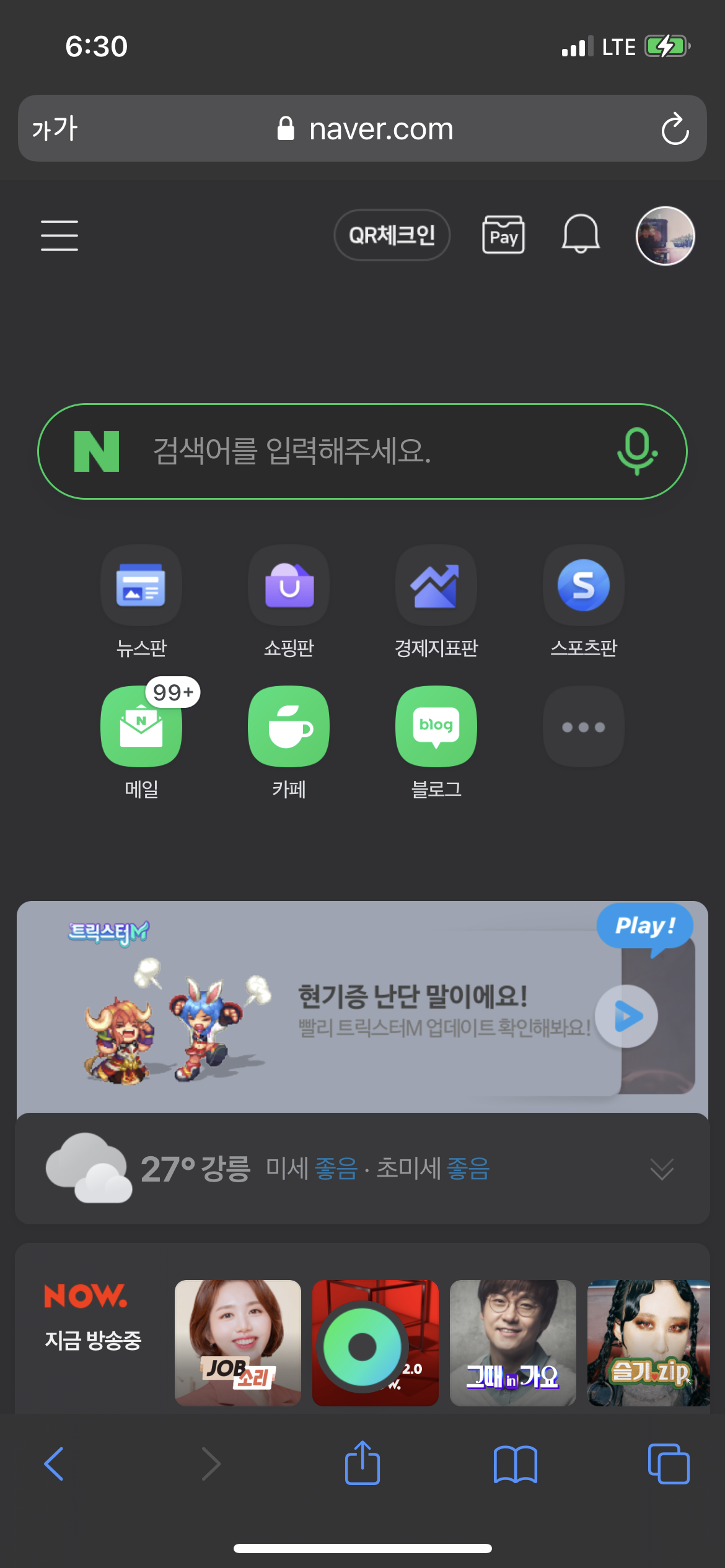KakaoTalk_20210728_183904058_01.png