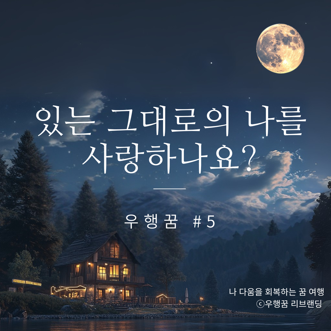 리브랜딩 글쓰기 (11).png