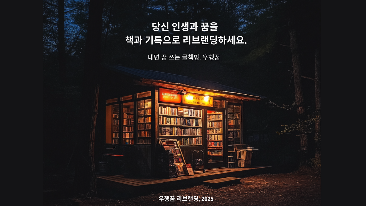 White Sunset Motivational Blog Title (1).png