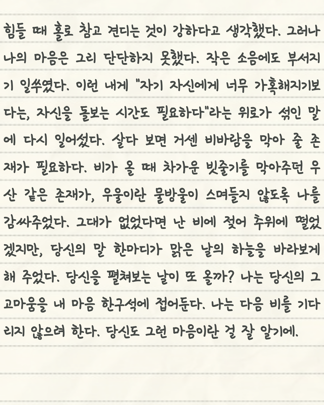 제목을-입력해주세요__복사본-_28_-003.png