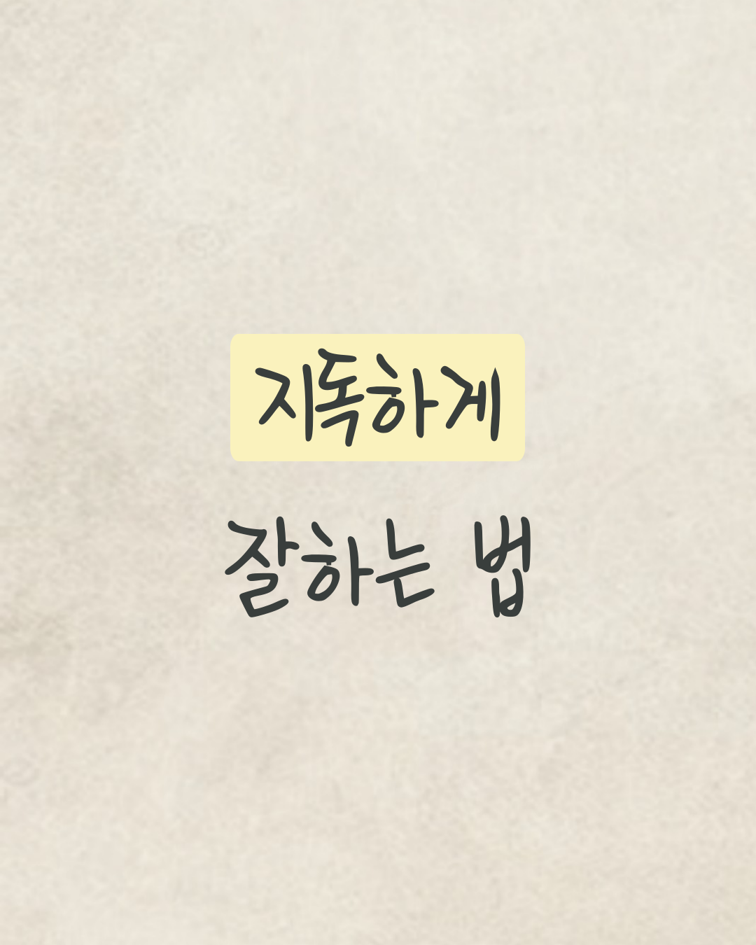 제목을-입력해주세요__복사본-_57_-002.png