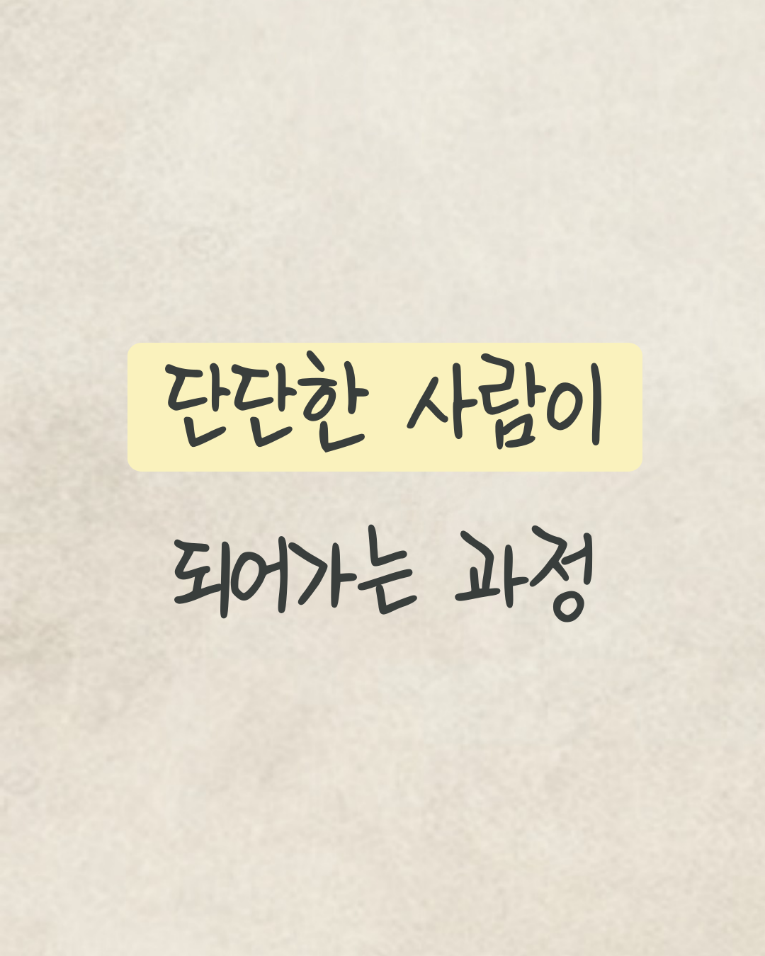 제목을-입력해주세요__복사본-_32_-002.png