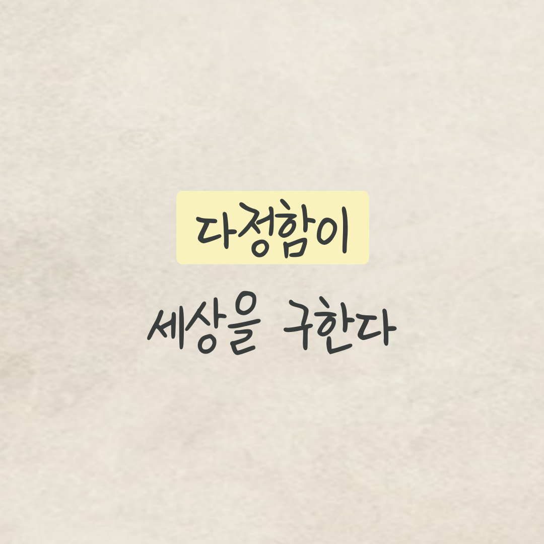 제목을-입력해주세요__복사본-_49_-002.png