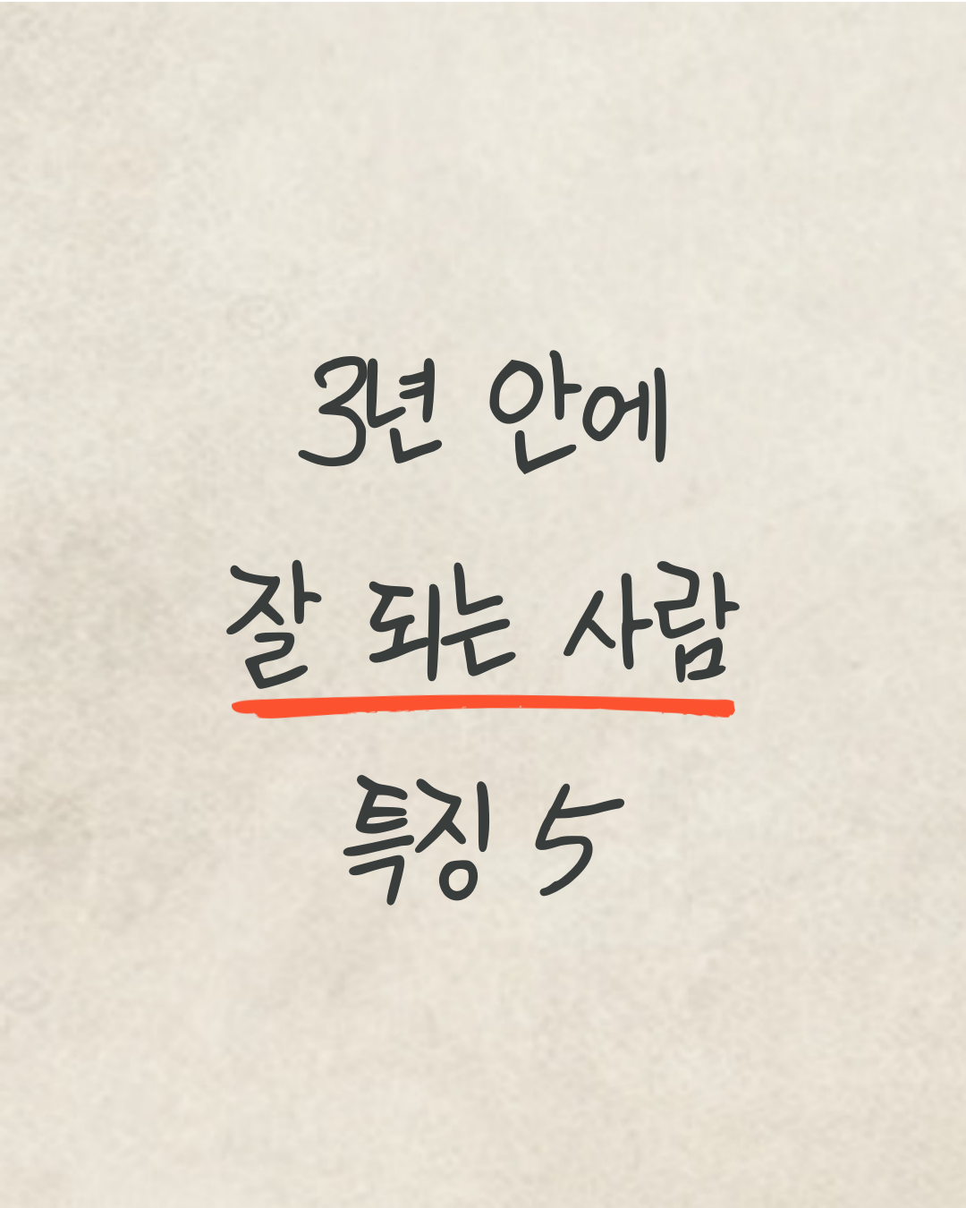 제목을-입력해주세요__복사본-_23_-001.png