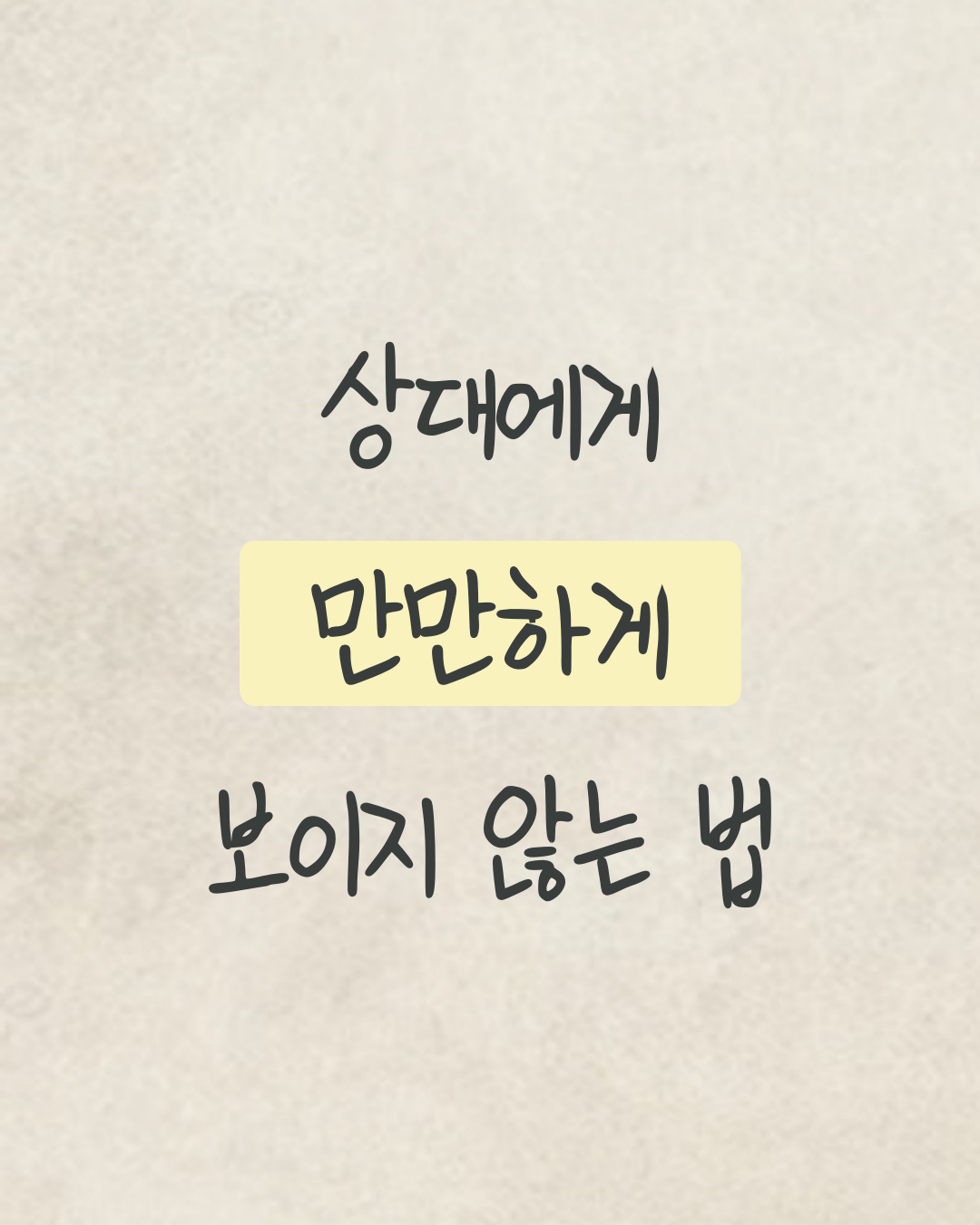 제목을-입력해주세요__복사본-_27_-001 (1).png