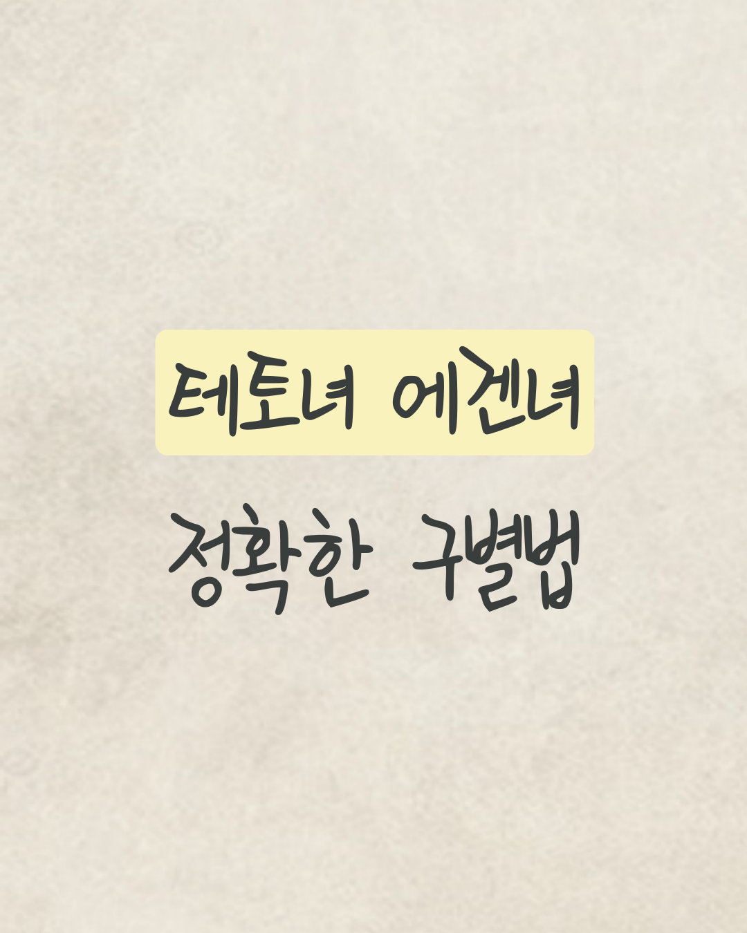 제목을-입력해주세요__복사본-_57_-003.png