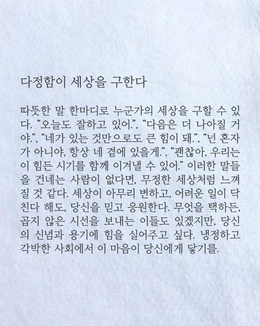 제목을-입력해주세요__복사본-_36_-002 (1).png