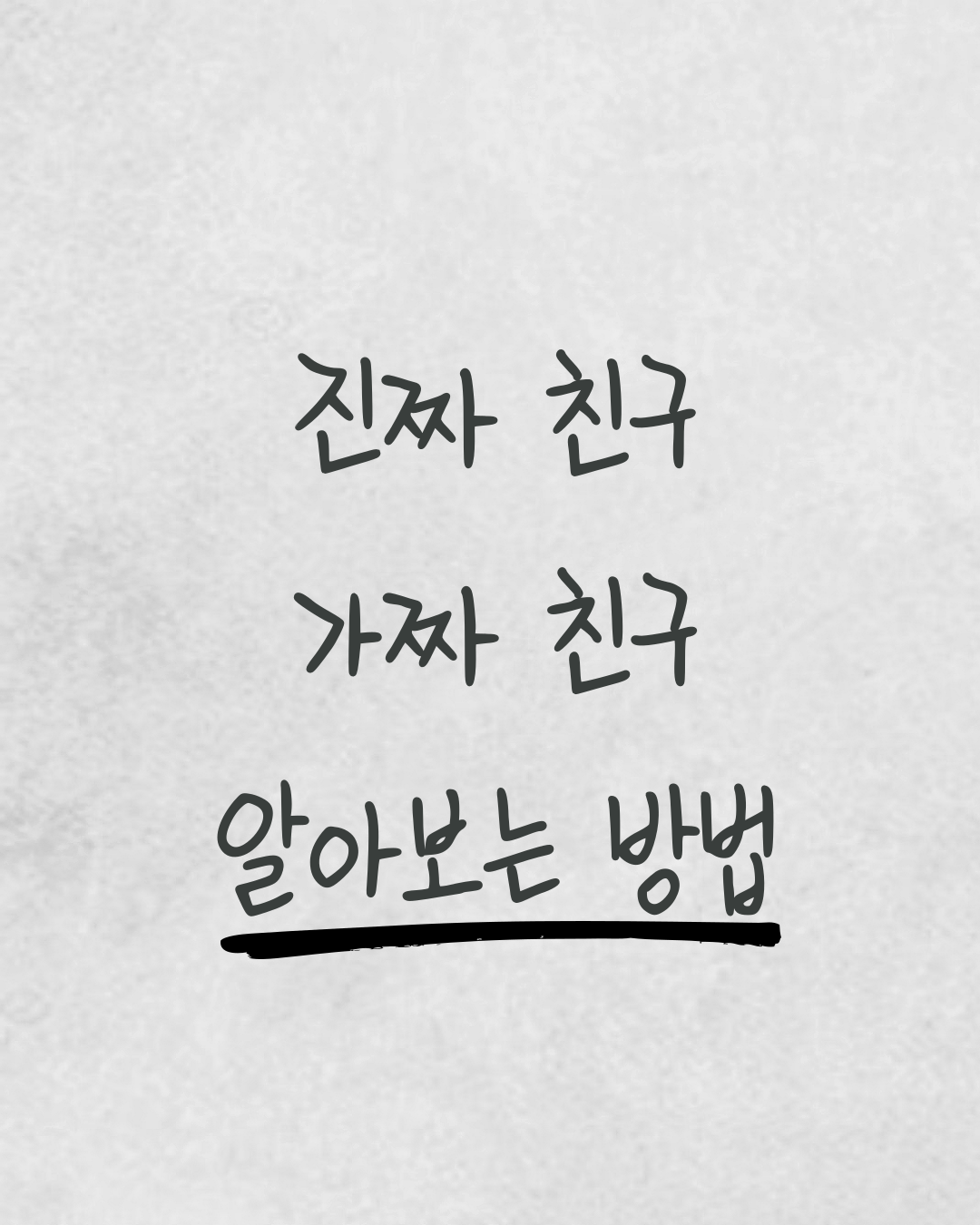 제목을-입력해주세요__복사본-_49_-001.png