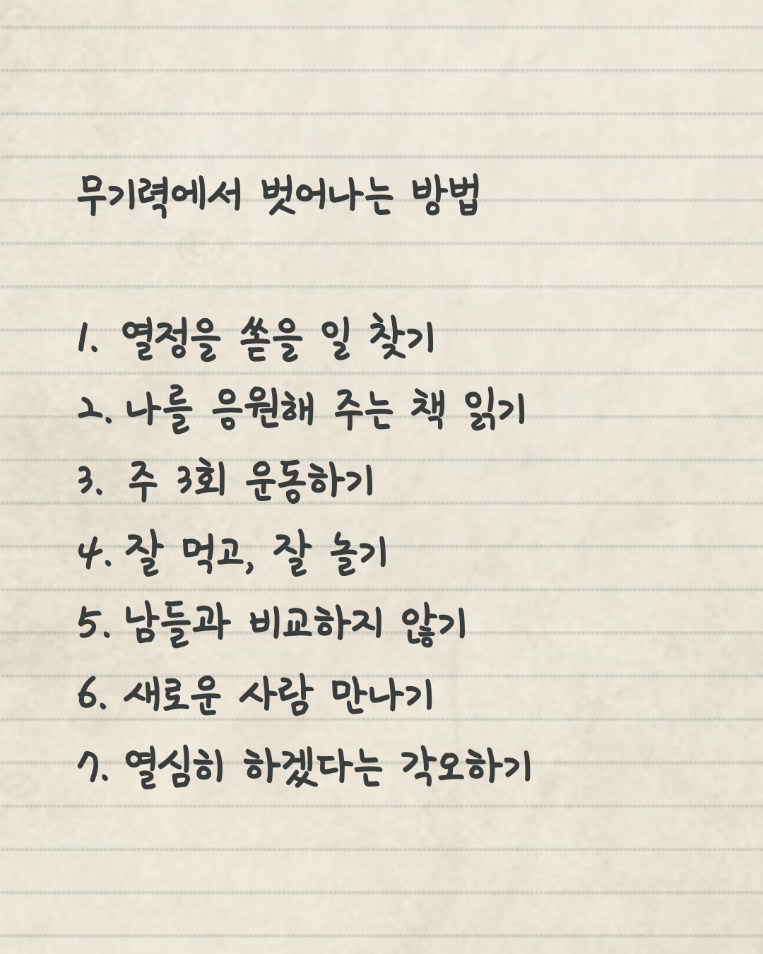 제목을-입력해주세요__복사본-_27_-006.png
