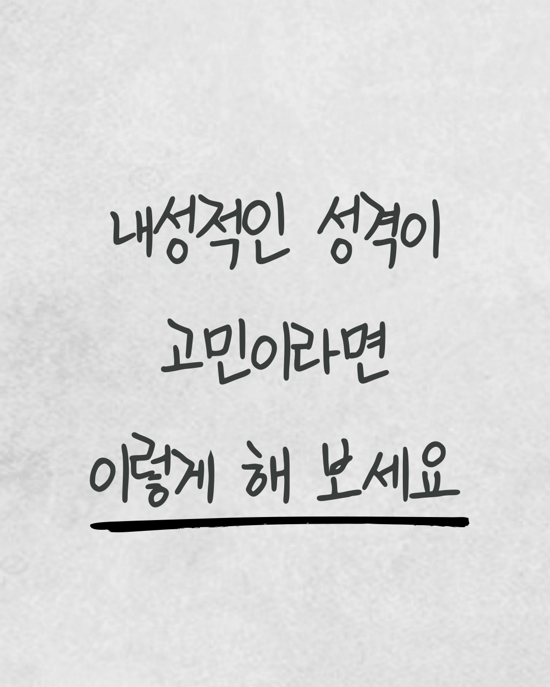 제목을-입력해주세요__복사본-_44_-001.png