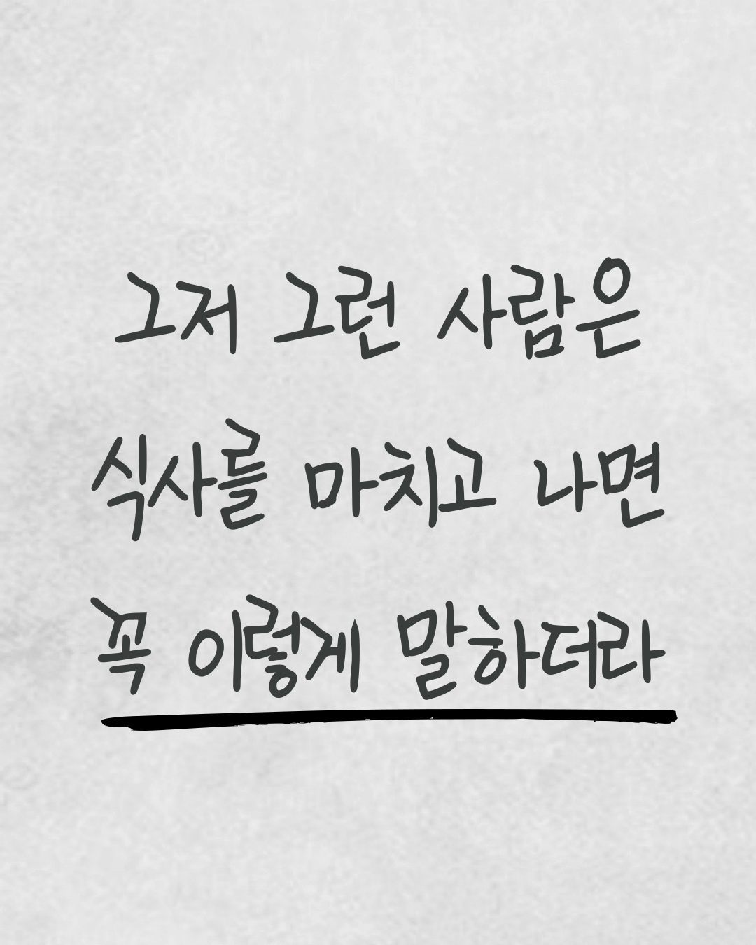 제목을-입력해주세요__복사본-_43_-001.png